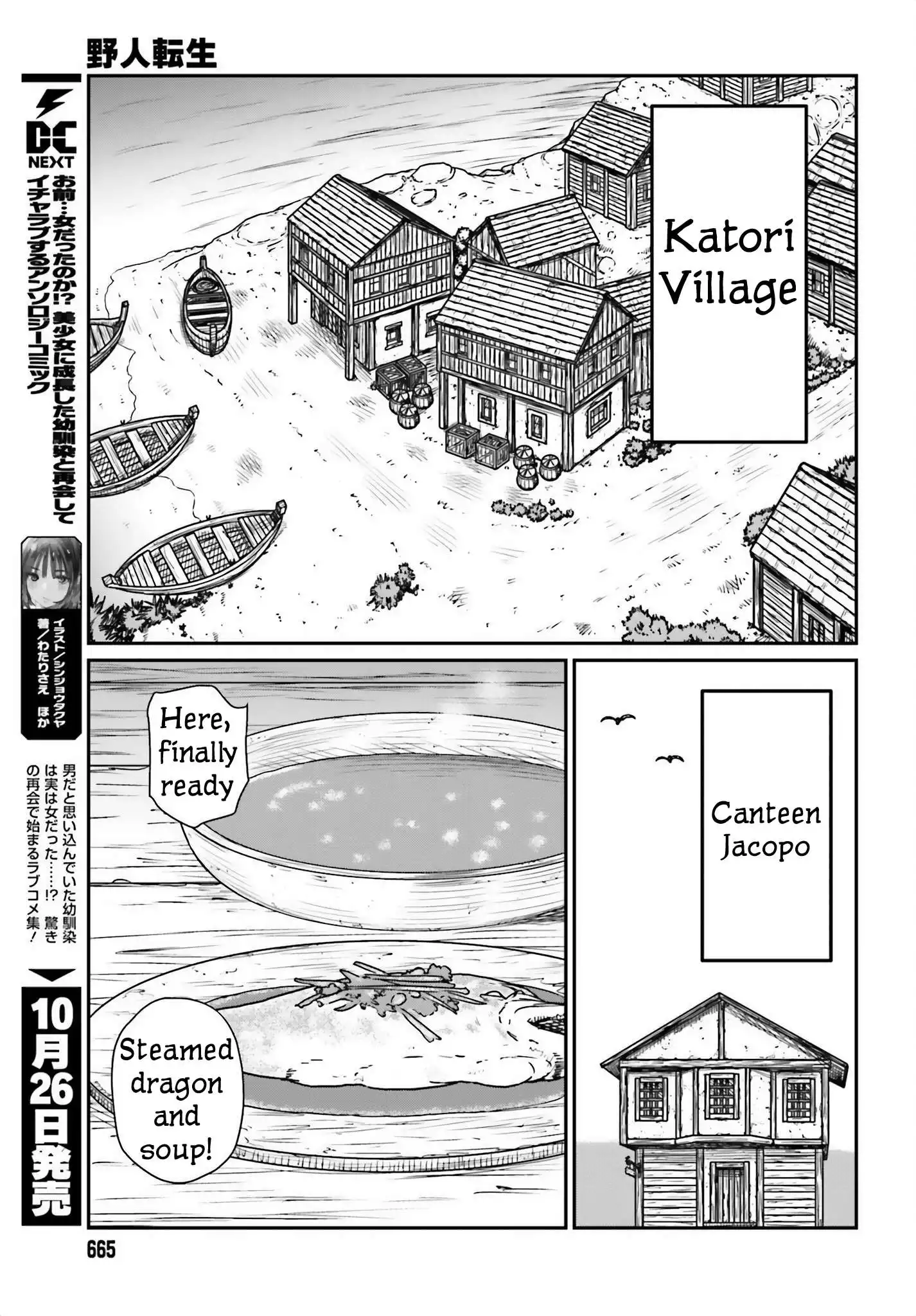 Yajin Tensei: Karate Survivor in Another World Chapter 44 12